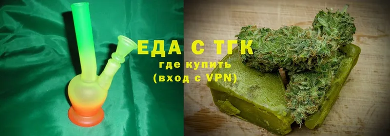 закладки  Лихославль  Еда ТГК конопля 