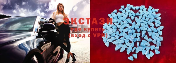 MDMA Premium VHQ Вязьма