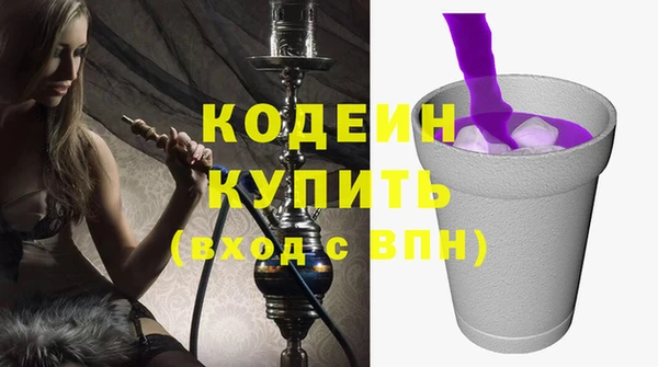 кокаин VHQ Вязники