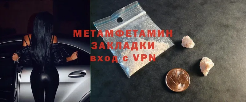 купить  цена  Лихославль  Метамфетамин Methamphetamine 